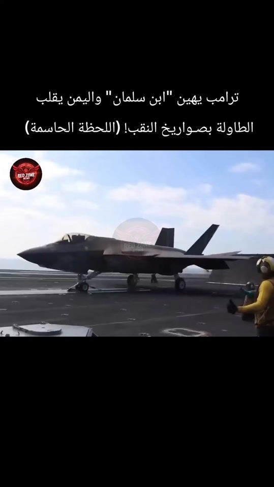 TikTok video thumbnail by redzonex7