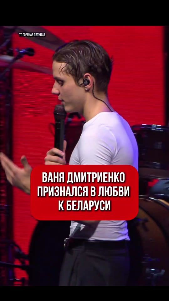 TikTok video thumbnail by pyatnica_bel