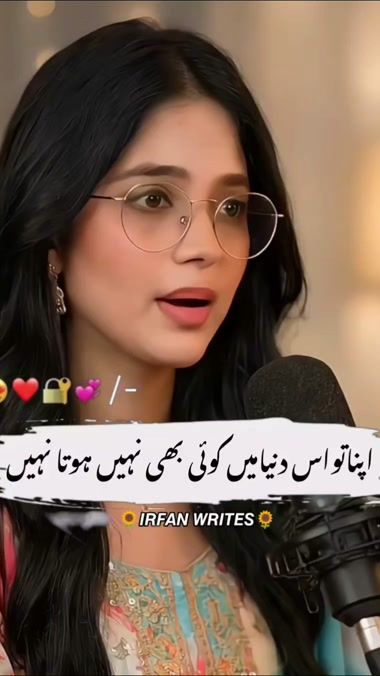 TikTok video thumbnail by irfanwrites092