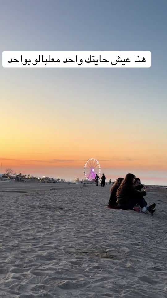 TikTok video thumbnail by algeria.it