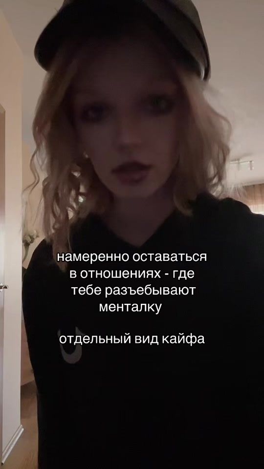TikTok video thumbnail by ineskkka_