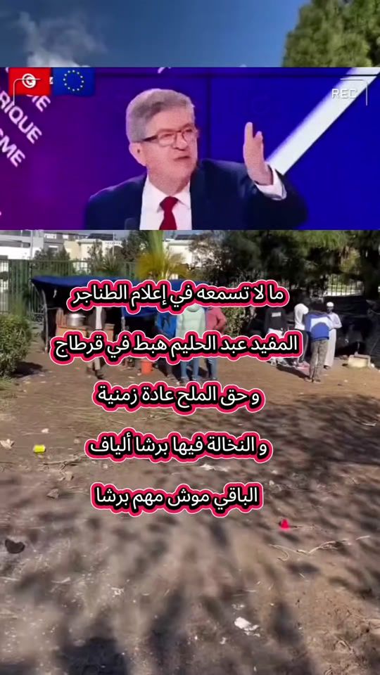TikTok video thumbnail by joker_tn26