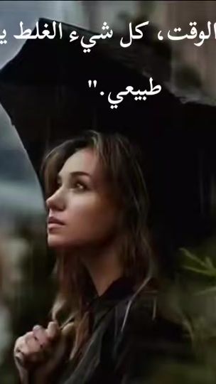 TikTok video thumbnail by lolmanar