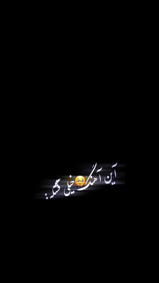 TikTok video thumbnail by shakorhedary1