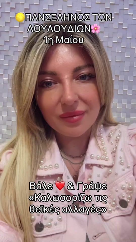 TikTok video thumbnail by agapifili