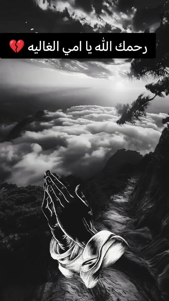 TikTok video thumbnail by rahat_anafs