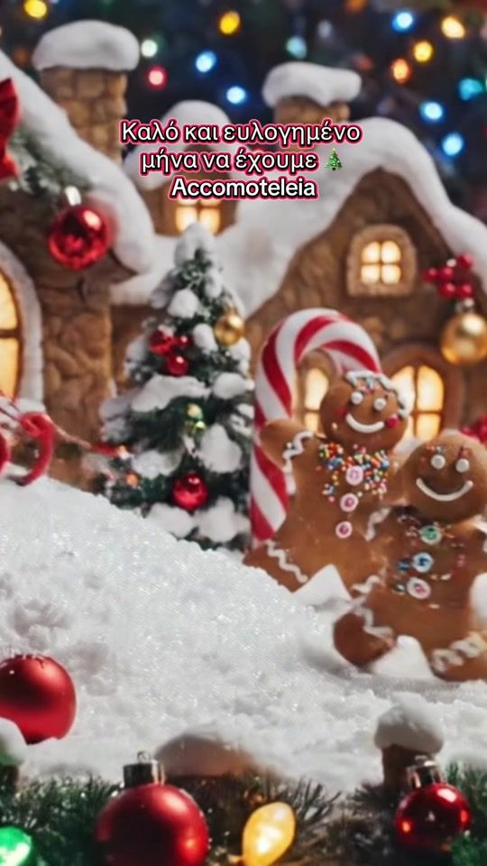 TikTok video thumbnail by accomoteleia