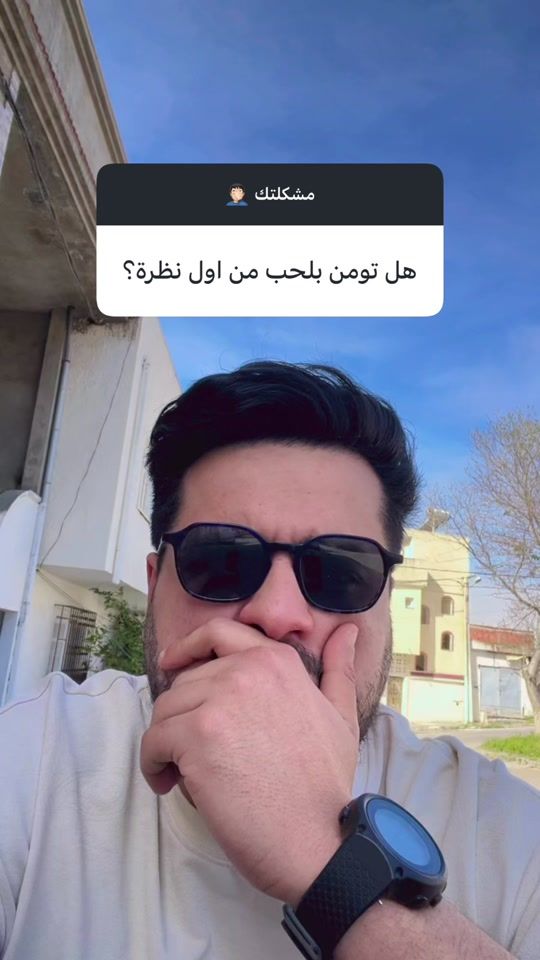 TikTok video thumbnail by adouni.m