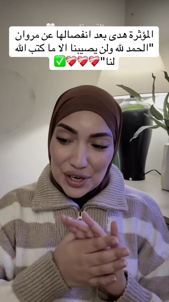 TikTok video thumbnail by mounaadiva