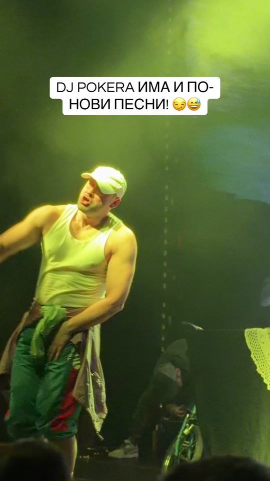 TikTok video thumbnail by socparty.bg