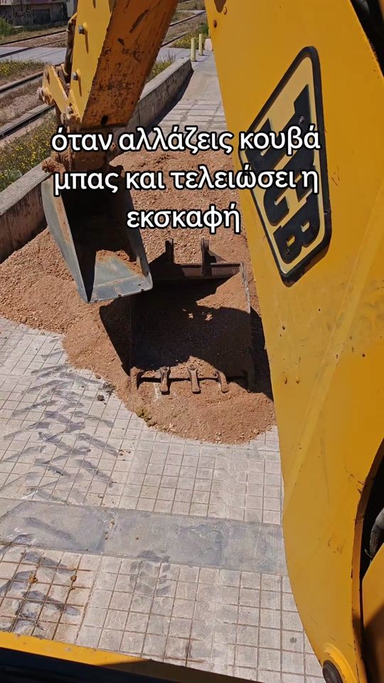 TikTok video thumbnail by kostas_tsiagk