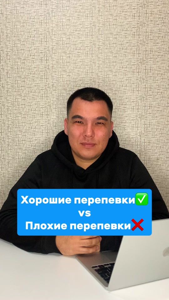 TikTok video thumbnail by rhythmx24