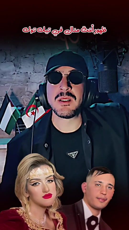 TikTok video thumbnail by opera_dzz