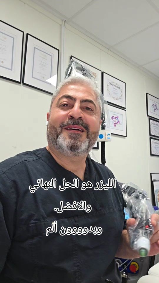 TikTok video thumbnail by skinbymohammad