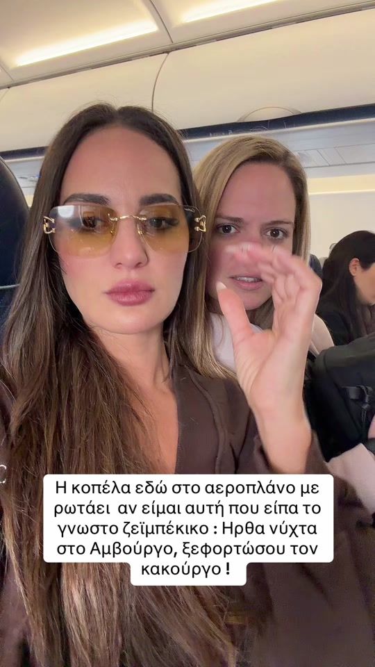 TikTok video thumbnail by riaellinidou