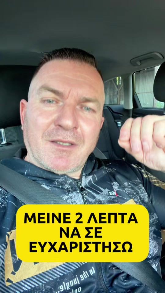 TikTok video thumbnail by sifugeorge
