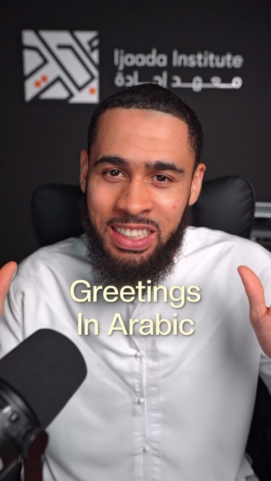 TikTok video thumbnail by ijaadainstitute