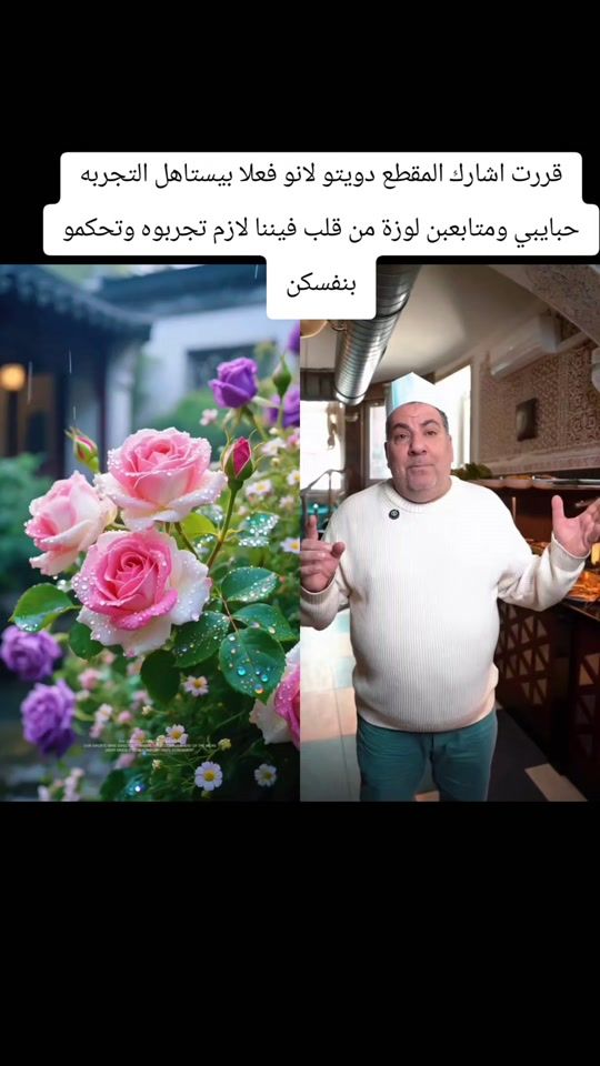 TikTok video thumbnail by lozaessen