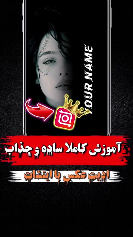 TikTok video thumbnail by inshot_moiton