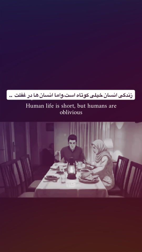 TikTok video thumbnail by farshadf2