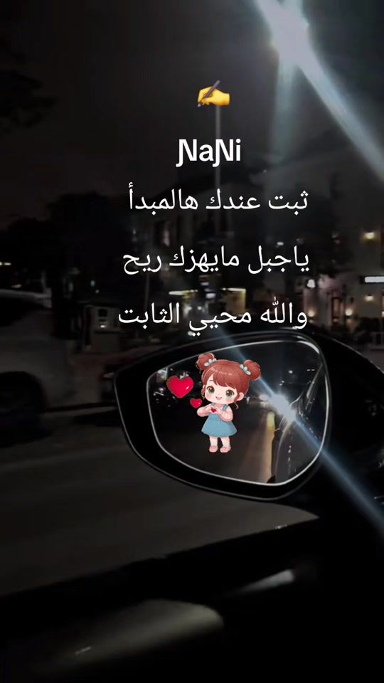 TikTok video thumbnail by nanesweden