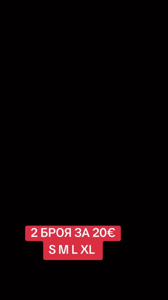 TikTok video thumbnail by tvoite_1001_stoki