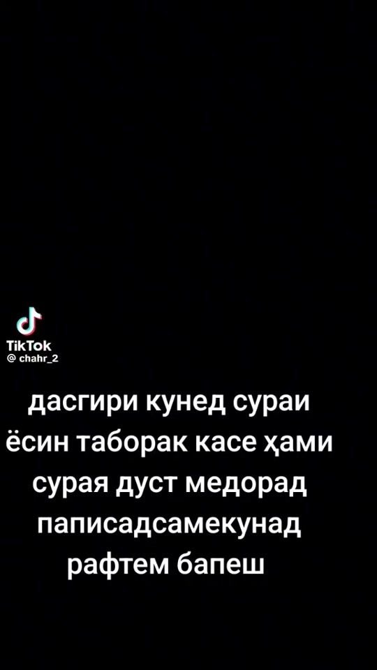TikTok video thumbnail by usmon19890