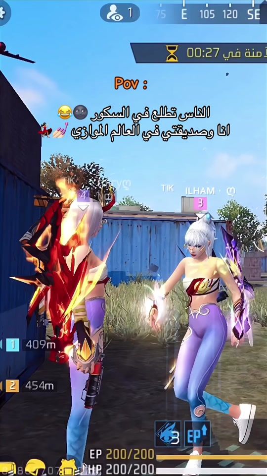 TikTok video thumbnail by ilyy_ff