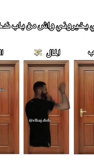 TikTok video thumbnail by elhaj.dido