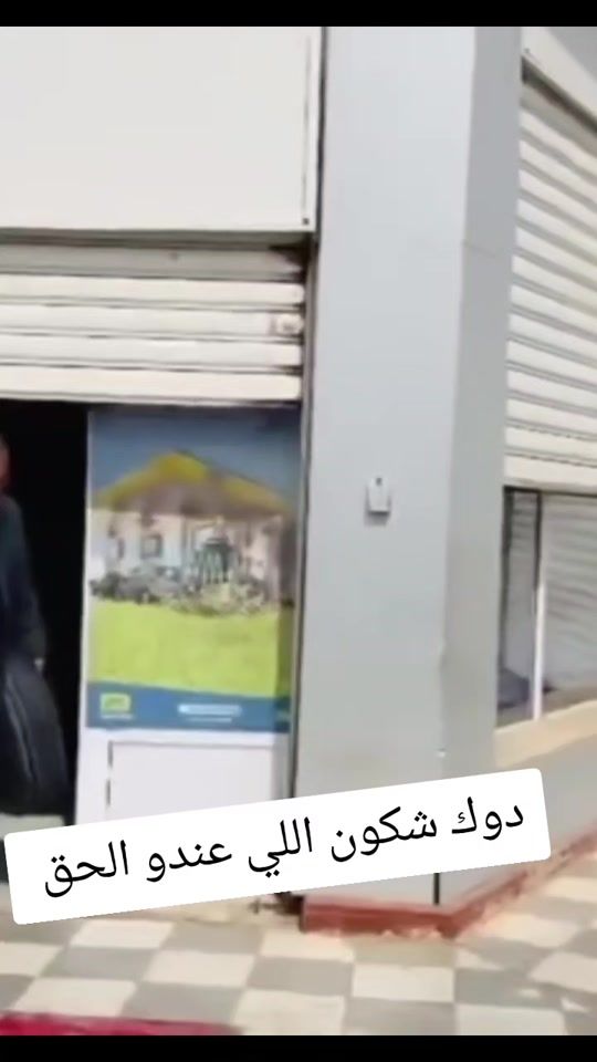 TikTok video thumbnail by anes_tina_fans