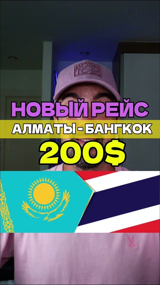 TikTok video thumbnail by rud.bogdan