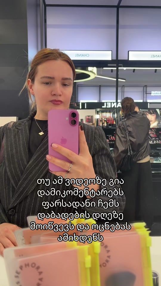 TikTok video thumbnail by salomejolie7