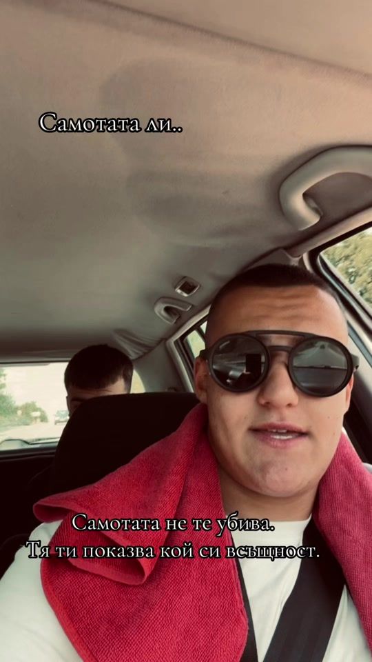 TikTok video thumbnail by _georgiev9
