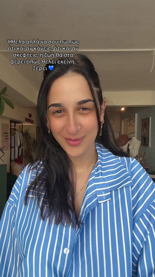 TikTok video thumbnail by efineroutsou
