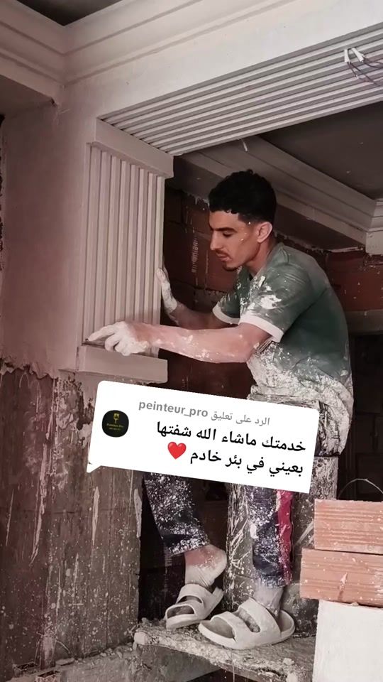 TikTok video thumbnail by badro144354