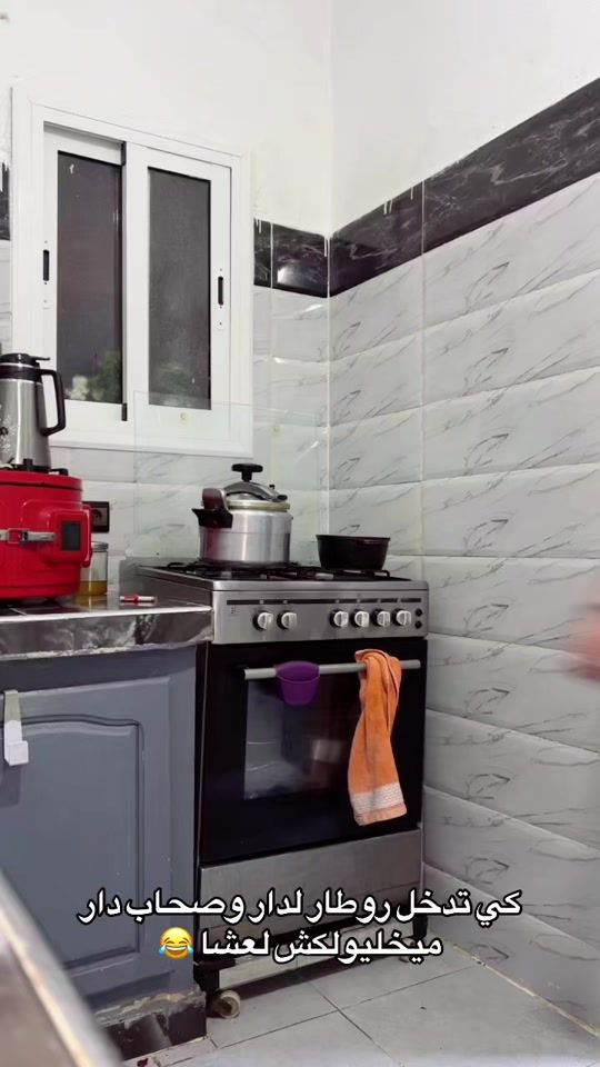 TikTok video thumbnail by amineou11