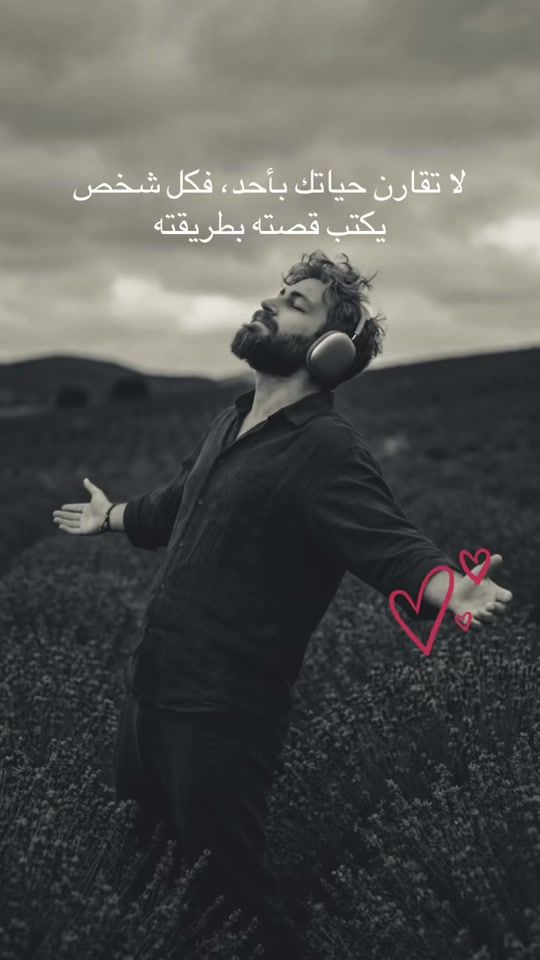 TikTok video thumbnail by itzz..rochin