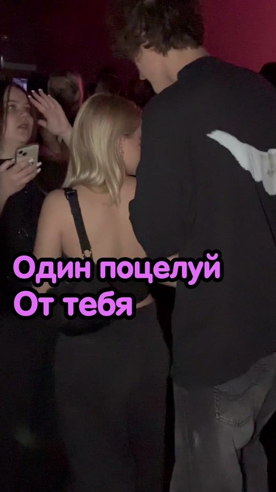 TikTok video thumbnail by loveweonskiy