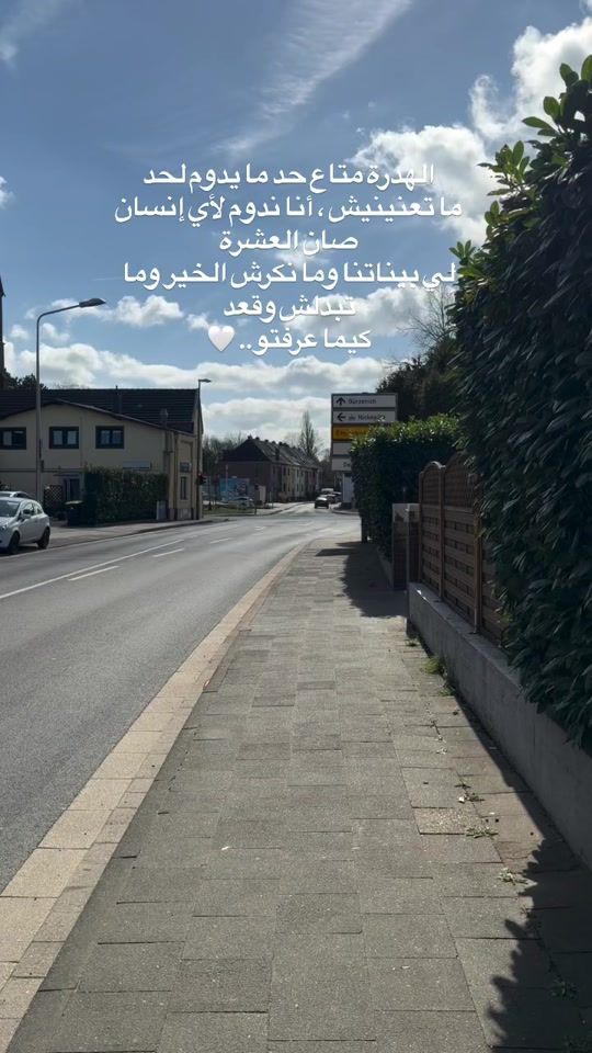 TikTok video thumbnail by rab_____star