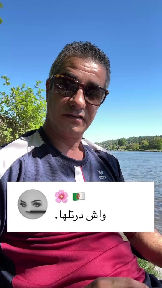 TikTok video thumbnail by rabah.khalwi.dz