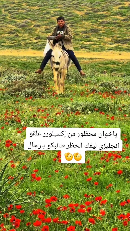 TikTok video thumbnail by 3rjjj.5