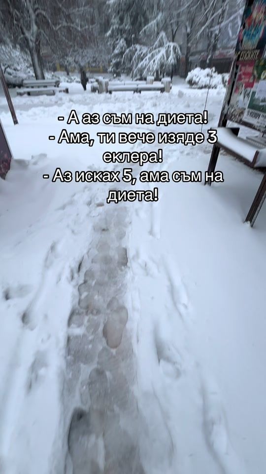 TikTok video thumbnail by n.nikolov9