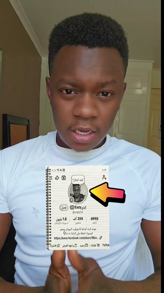 TikTok video thumbnail by .eazy34