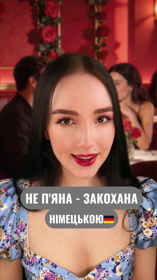 TikTok video thumbnail by dianellepi