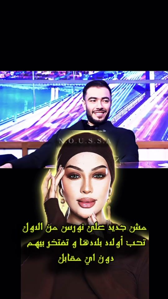 TikTok video thumbnail by nou.ssa02
