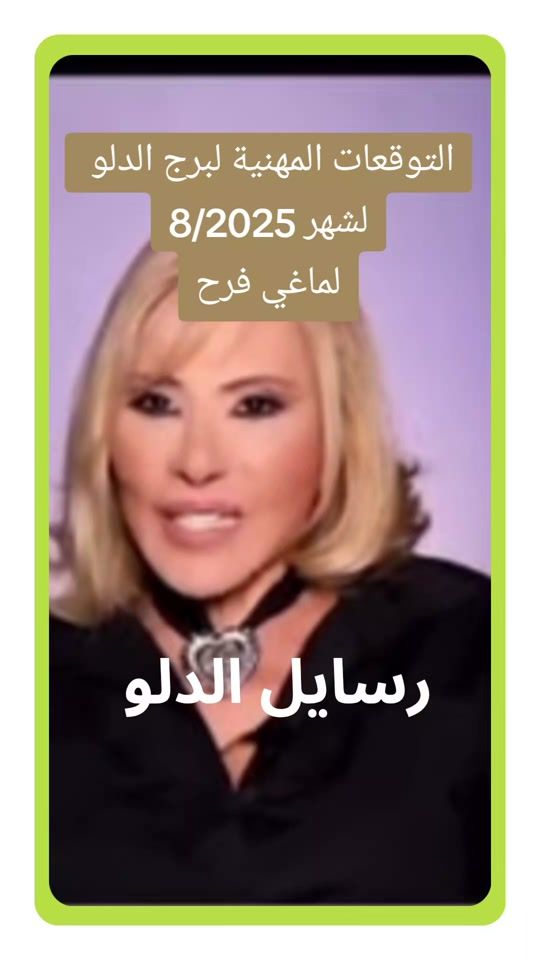 TikTok video thumbnail by hebaali205