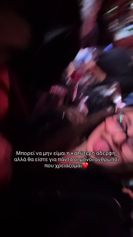 TikTok video thumbnail by __thefstathiou