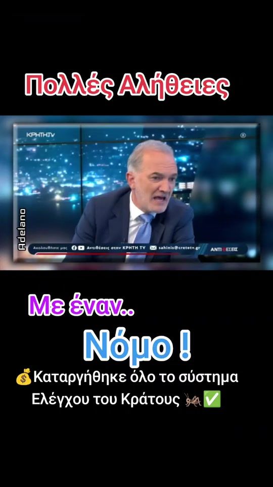 TikTok video thumbnail by adelanoplus