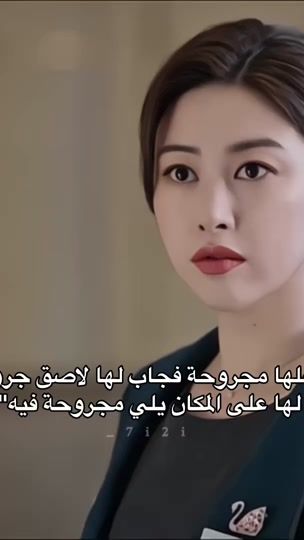 TikTok video thumbnail by _7i2i