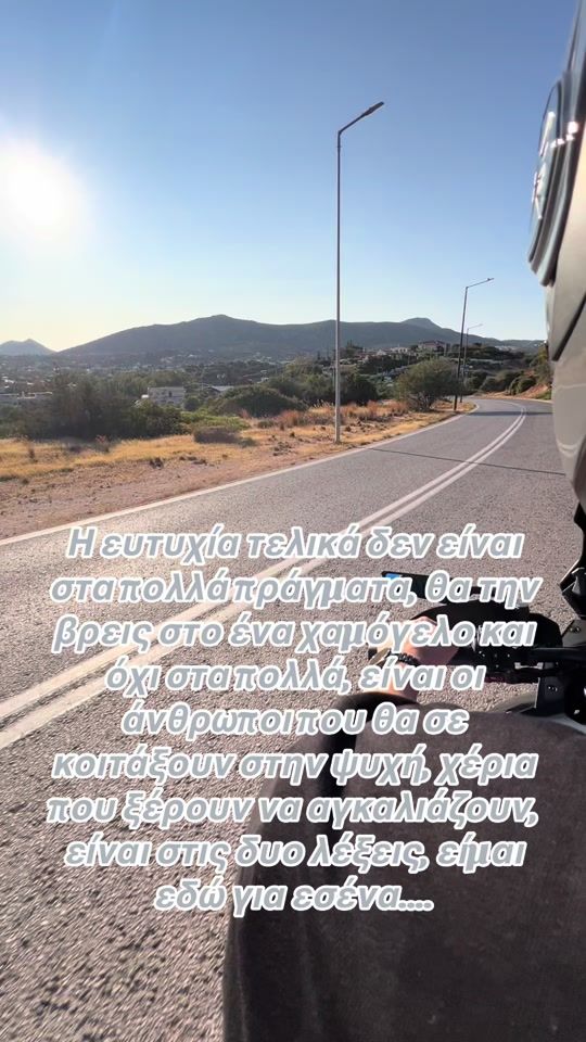 TikTok video thumbnail by manos._gr